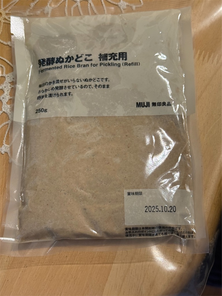 f:id:m_splash:20250407194858j:image