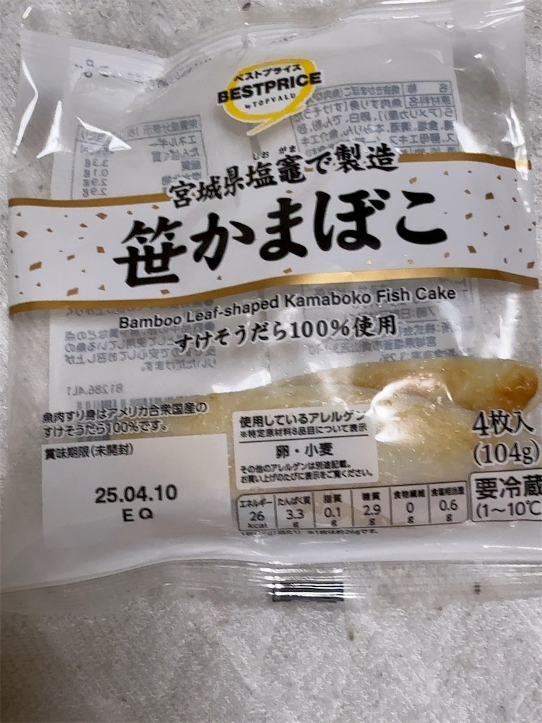 f:id:m_splash:20250410015119j:image