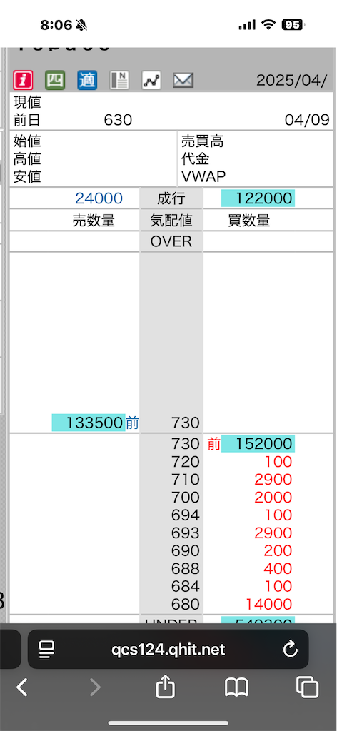 f:id:m_splash:20250410083925p:image