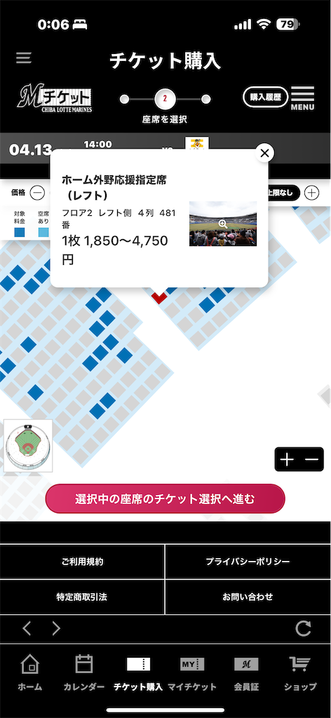 f:id:m_splash:20250413000724p:image