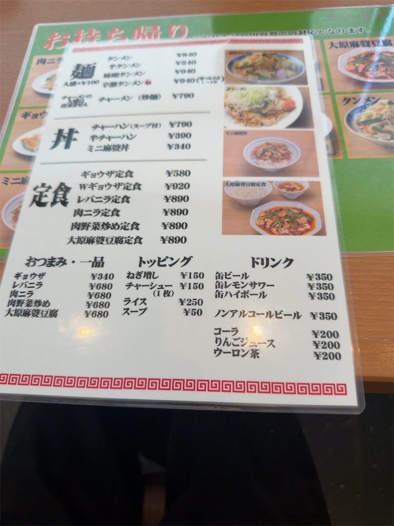f:id:m_splash:20250427161951j:image