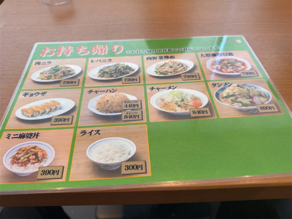 f:id:m_splash:20250427162020j:image