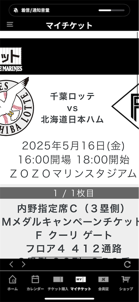 f:id:m_splash:20250508211628p:image