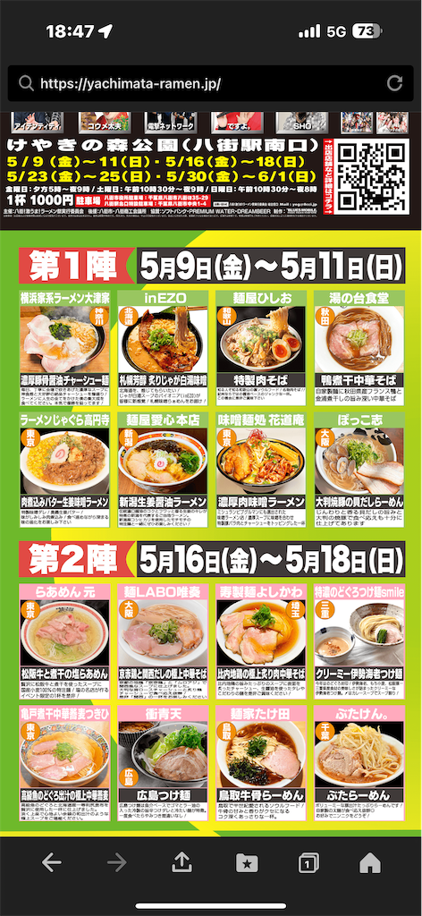 f:id:m_splash:20250510210857p:image
