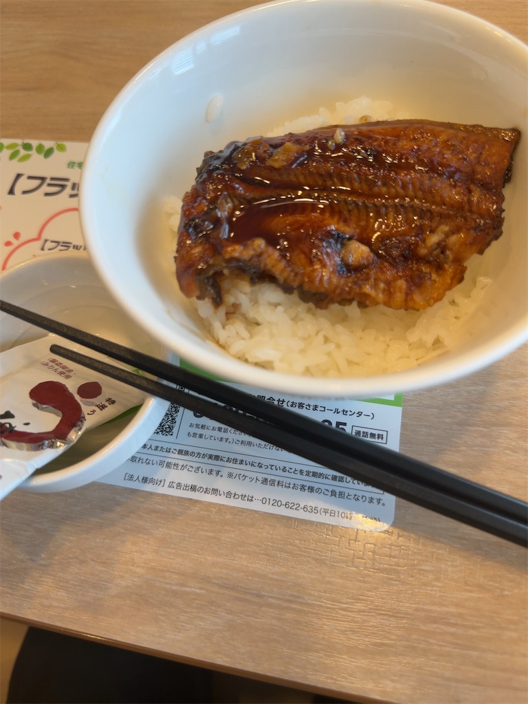 f:id:m_splash:20250512173221j:image