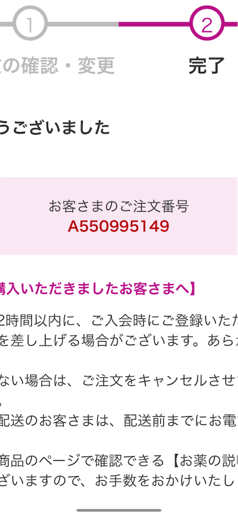 f:id:m_splash:20250513184509p:image
