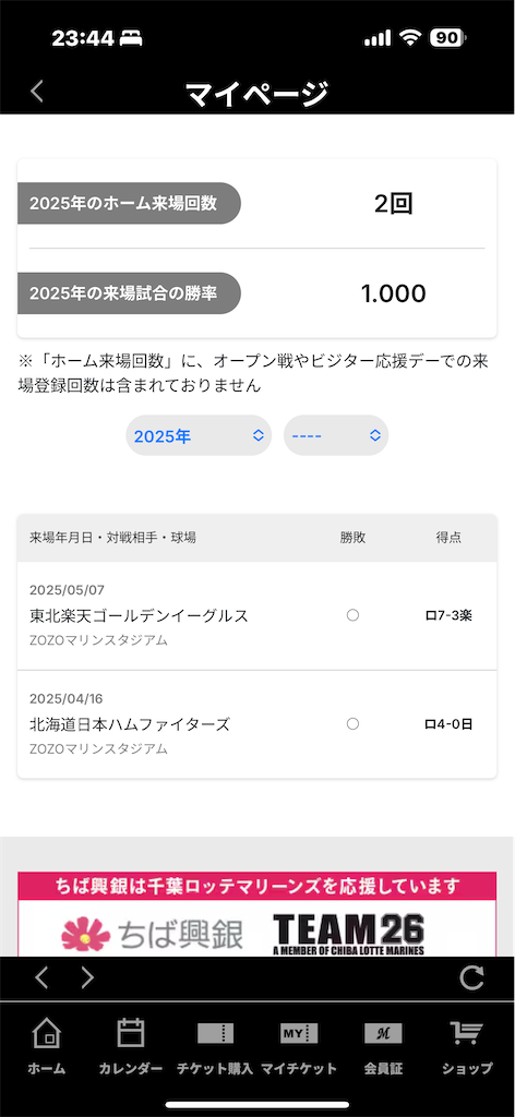 f:id:m_splash:20250513234534p:image
