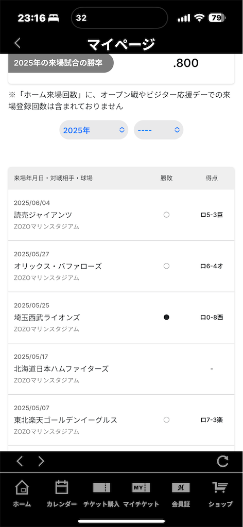 f:id:m_splash:20250604231713p:image