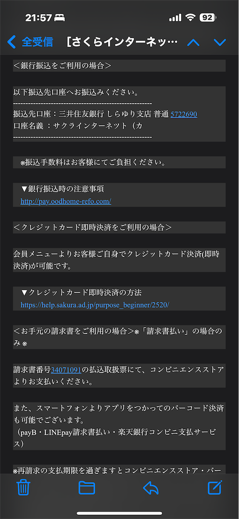 f:id:m_splash:20250609215813p:image
