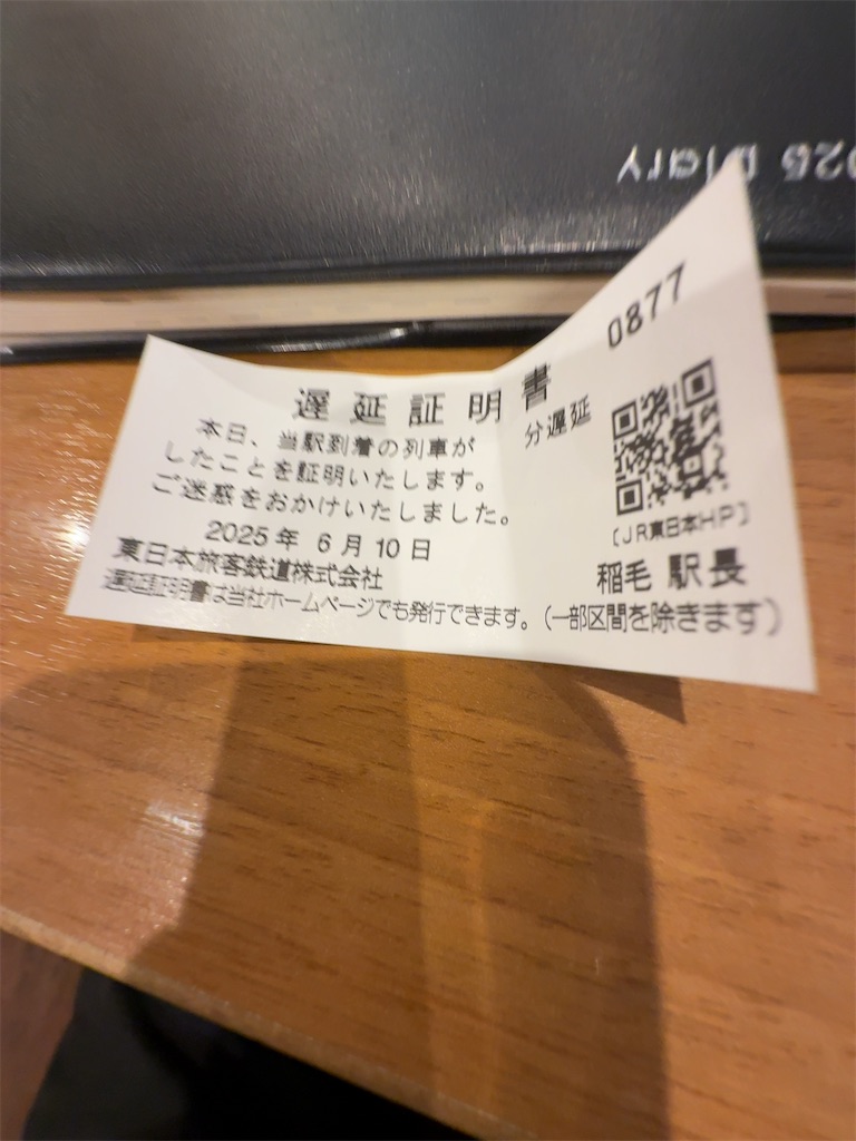 f:id:m_splash:20250610230723j:image
