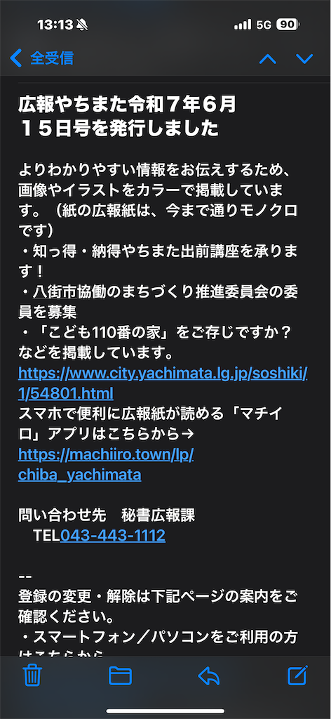f:id:m_splash:20250615131425p:image