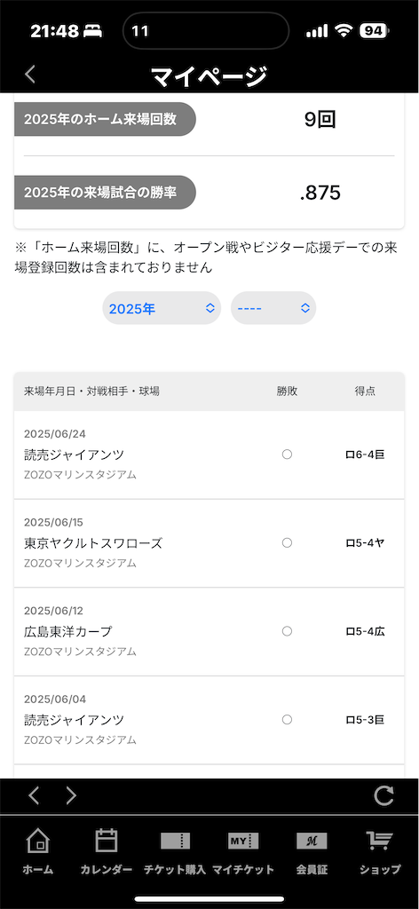 f:id:m_splash:20250627214902p:image