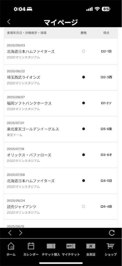 f:id:m_splash:20250904000556p:image