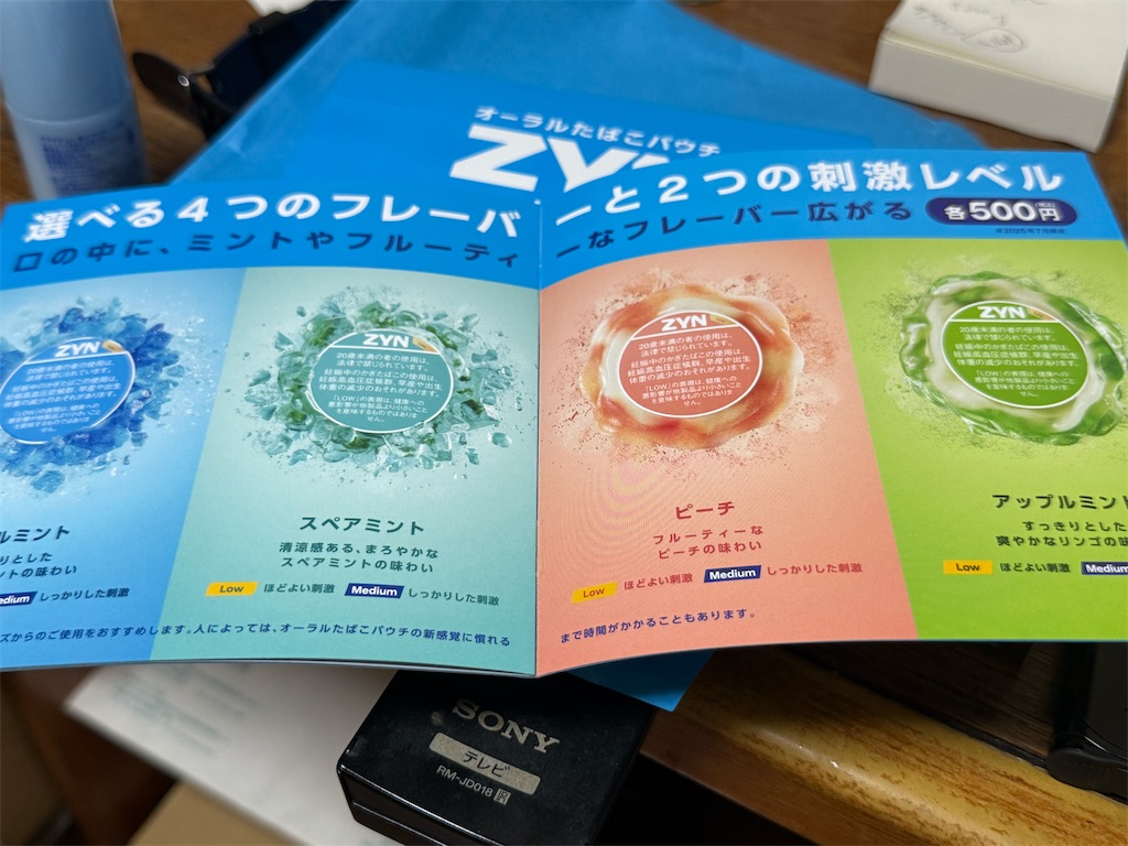 f:id:m_splash:20251007213915j:image