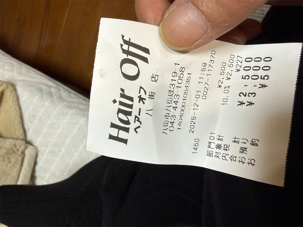 f:id:m_splash:20251201130128j:image