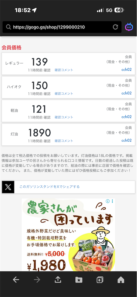 f:id:m_splash:20251211194539p:image