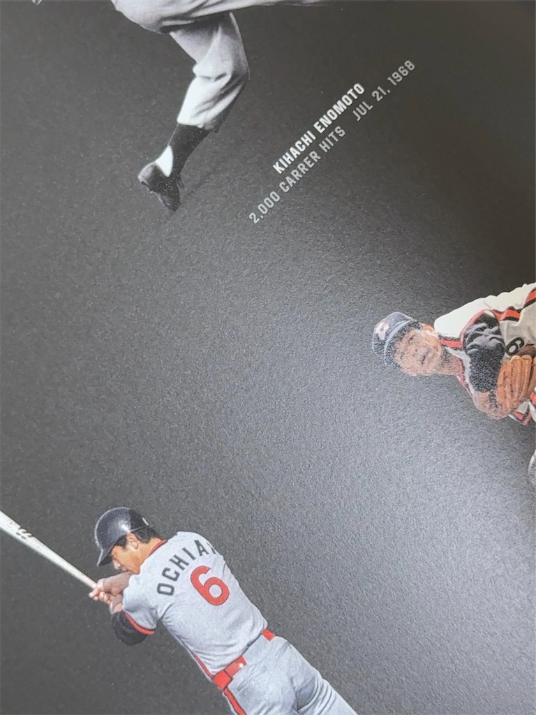 f:id:m_splash:20260101170201j:image