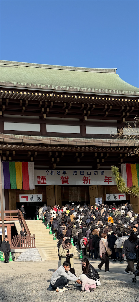 f:id:m_splash:20260118160221p:image