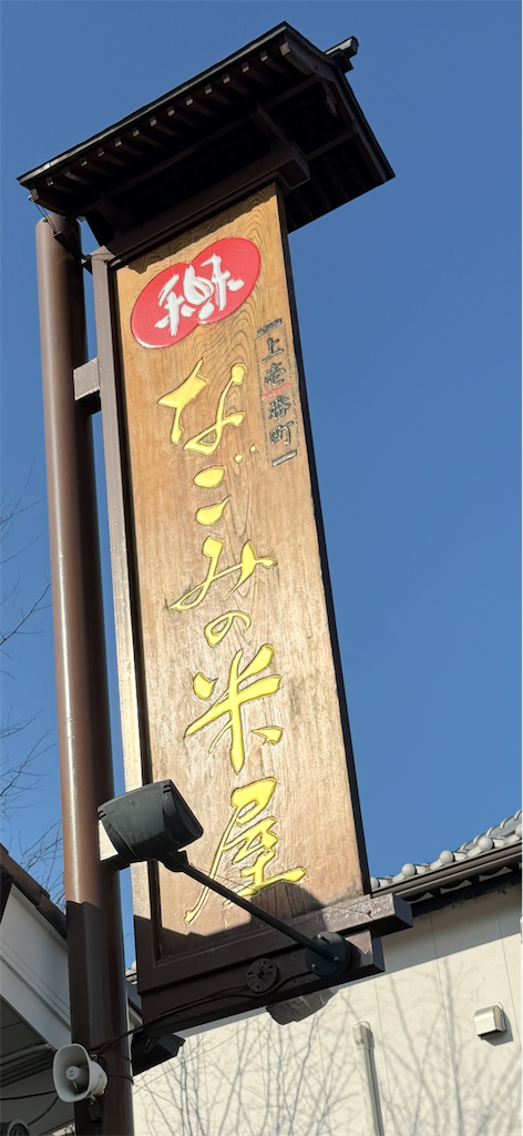 f:id:m_splash:20260118160516p:image