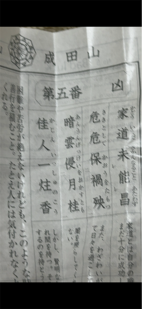f:id:m_splash:20260118160831p:image