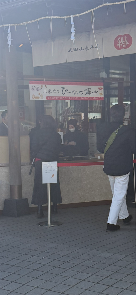 f:id:m_splash:20260118210449p:image