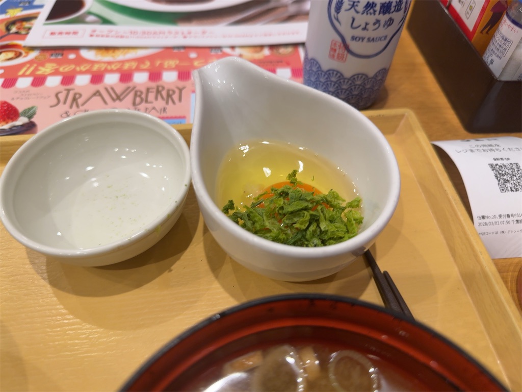 f:id:m_splash:20260302080838j:image