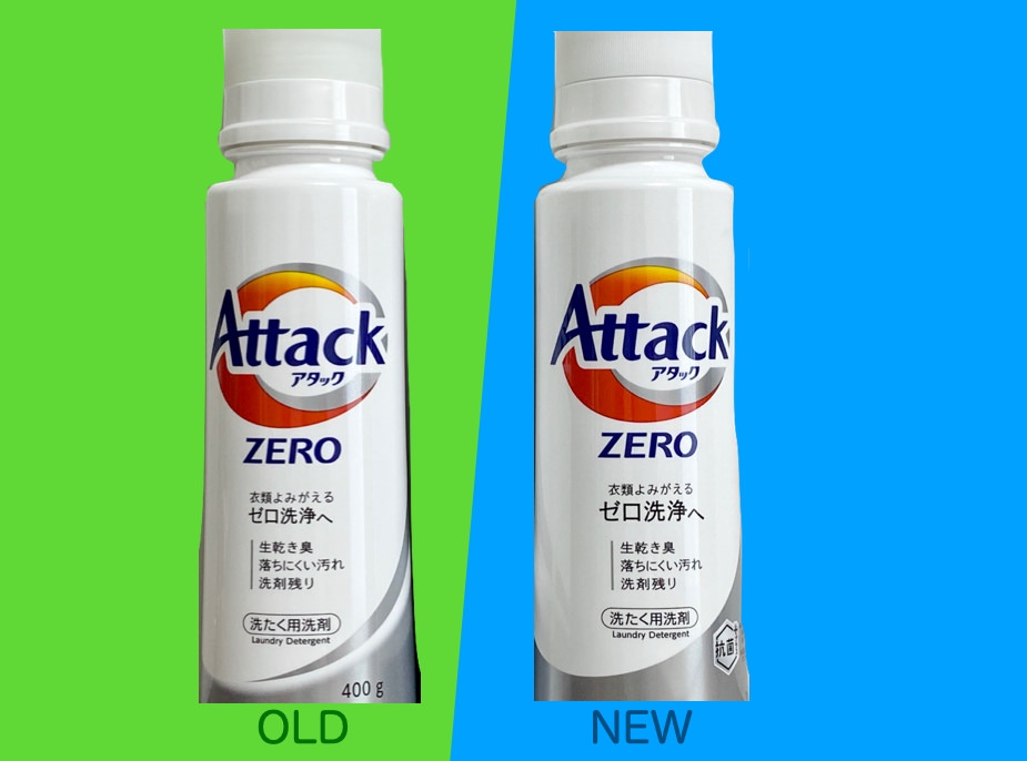 洗剤比較 旧アタックゼロと新アタックゼロを比較 Tosh Land