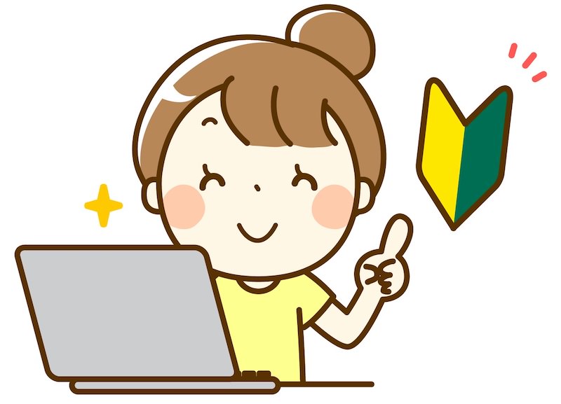 ブログ アクセス伸びない