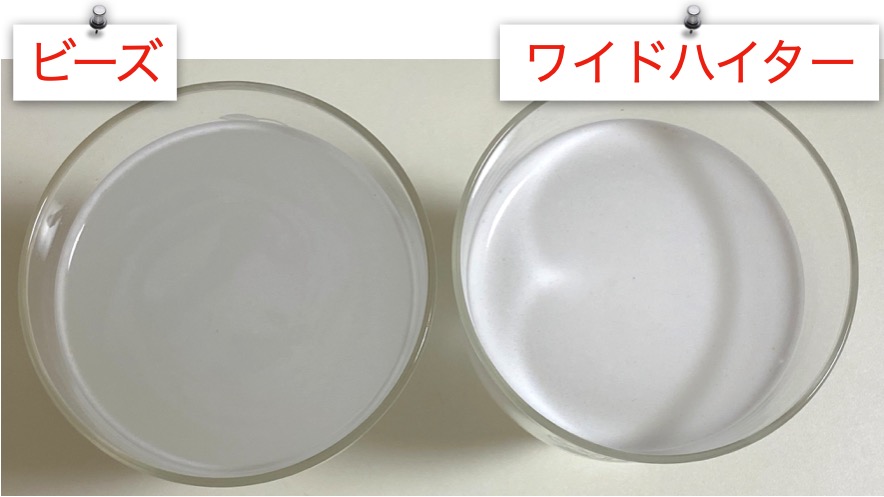 液体