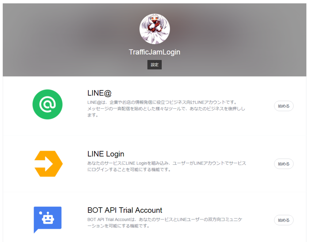 f:id:m_training:20160408013233p:plain