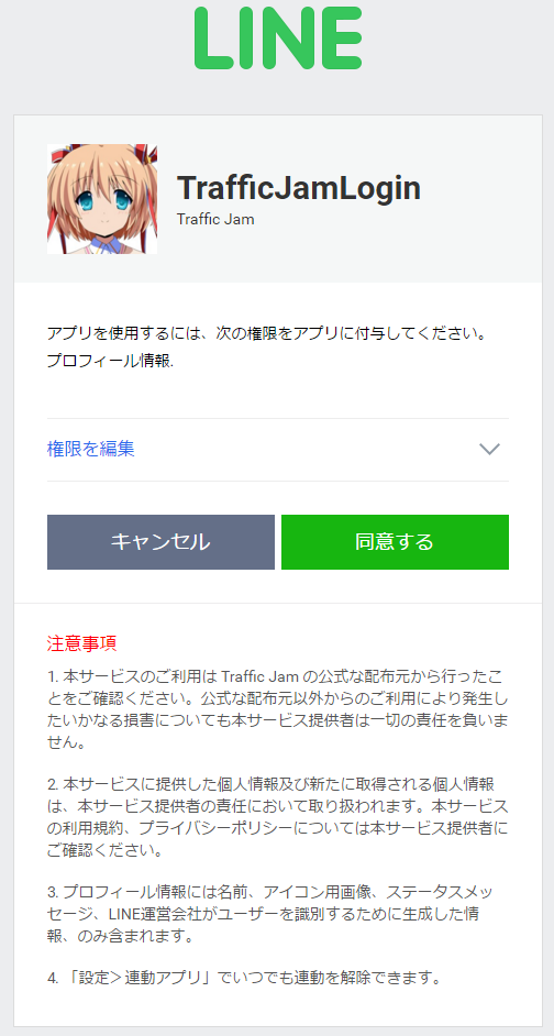 f:id:m_training:20160408020056p:plain