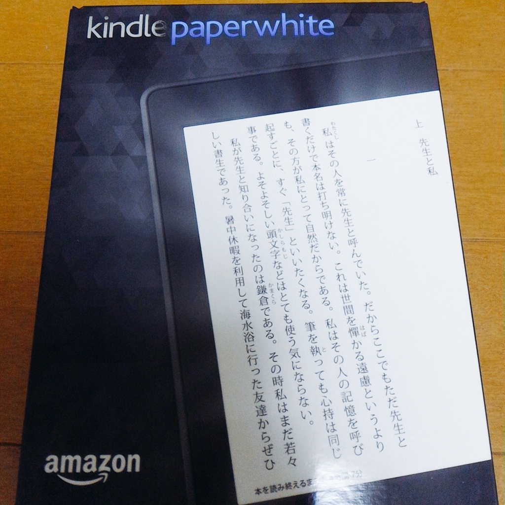 f:id:m_training:20160717211750j:plain