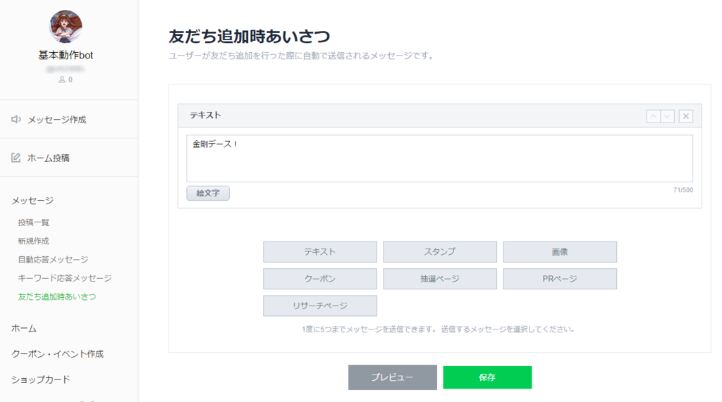 f:id:m_training:20161001194742p:plain
