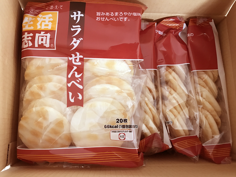 f:id:m_training:20170103221120p:plain f:id:m_training:20170103221120p:plain