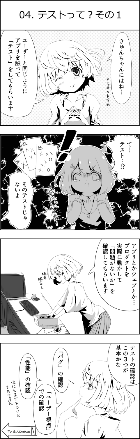 f:id:m_training:20170430190814p:plain f:id:m_training:20170430190814p:plain