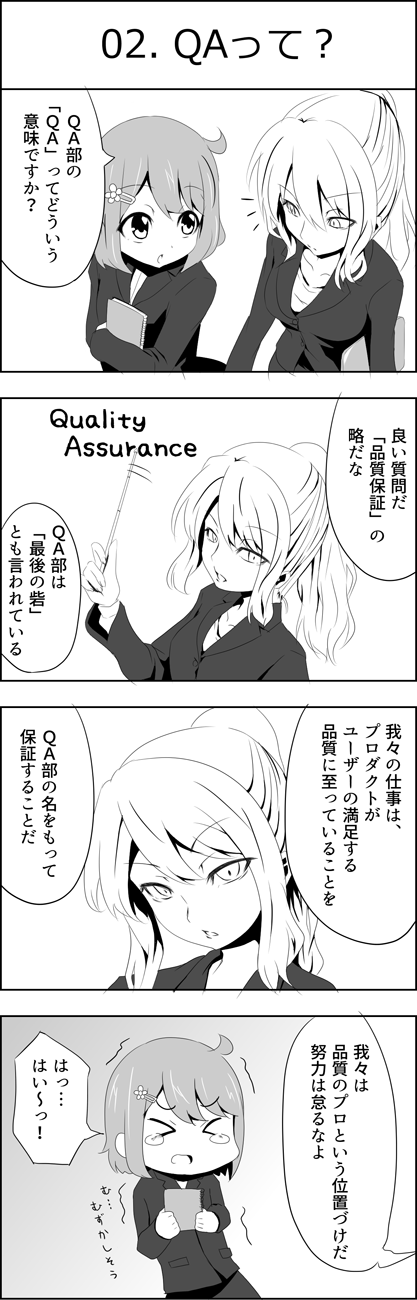 f:id:m_training:20170430191008p:plain