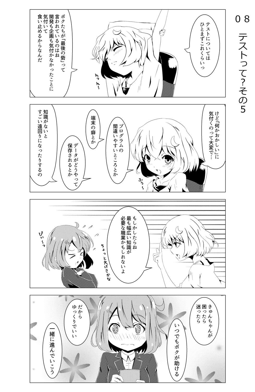 f:id:m_training:20170515063128p:plain