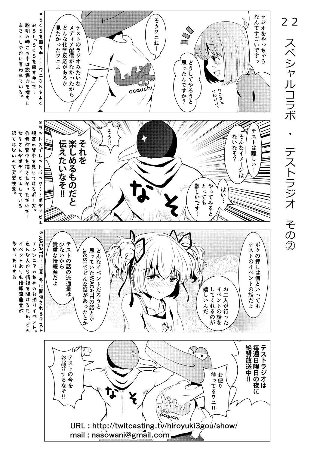 f:id:m_training:20170723151708p:plain