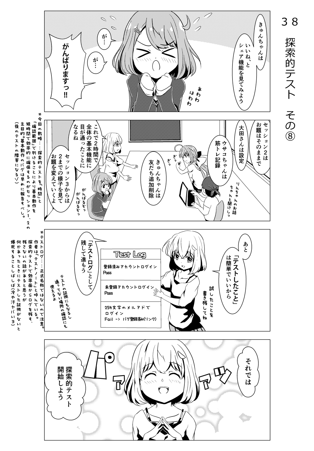 f:id:m_training:20171217184239p:plain f:id:m_training:20171217184239p:plain