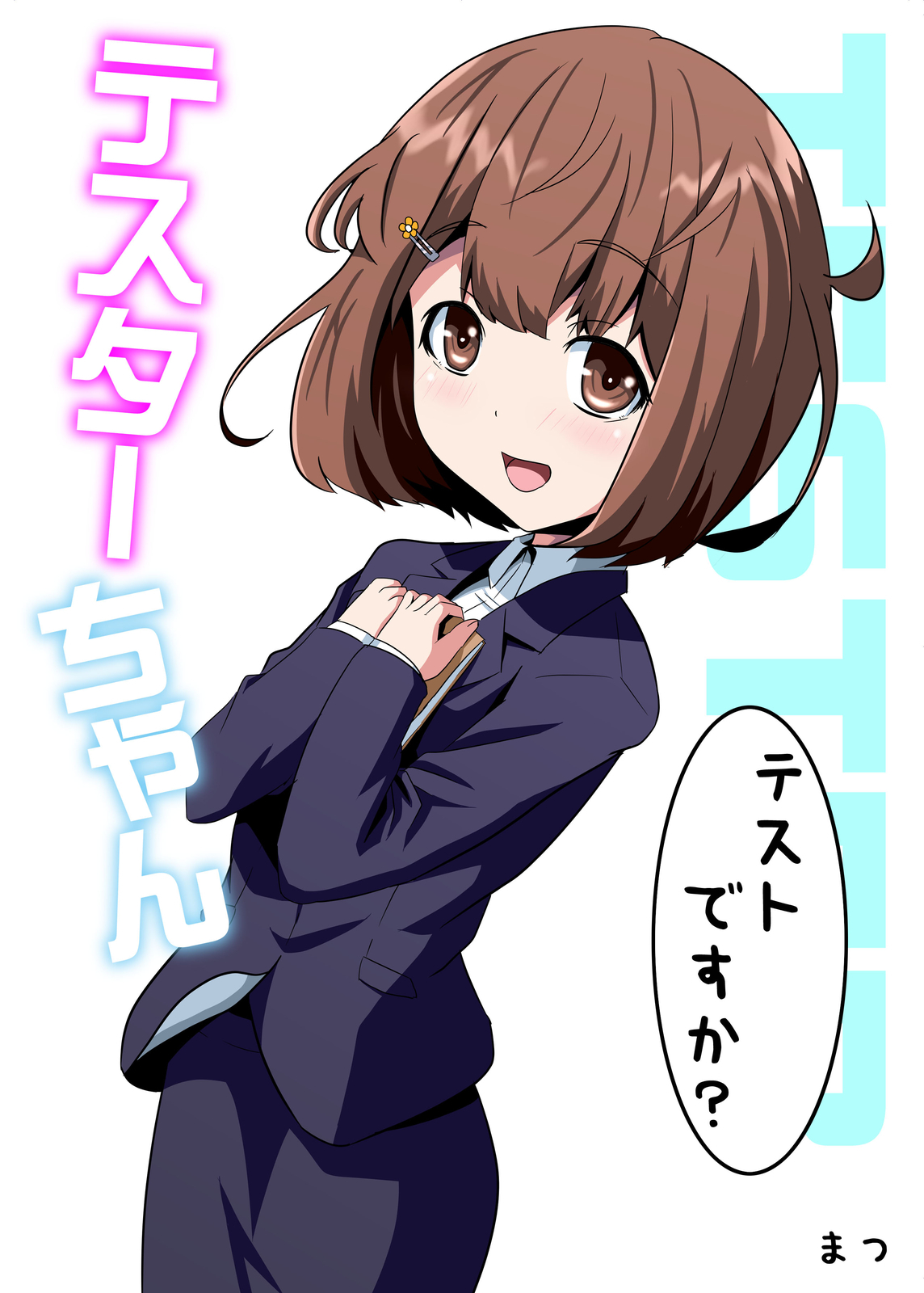 f:id:m_training:20180421121747j:plain