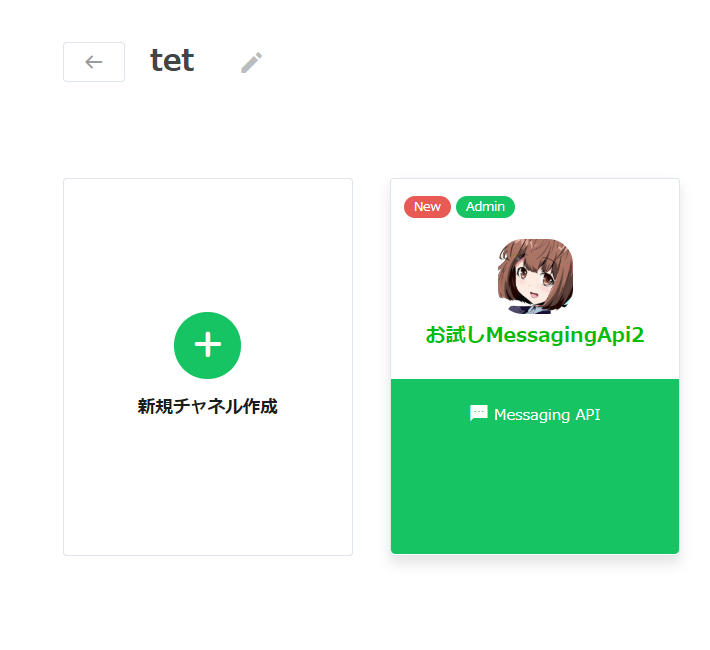 f:id:m_training:20180716192443p:plain f:id:m_training:20180716192443p:plain
