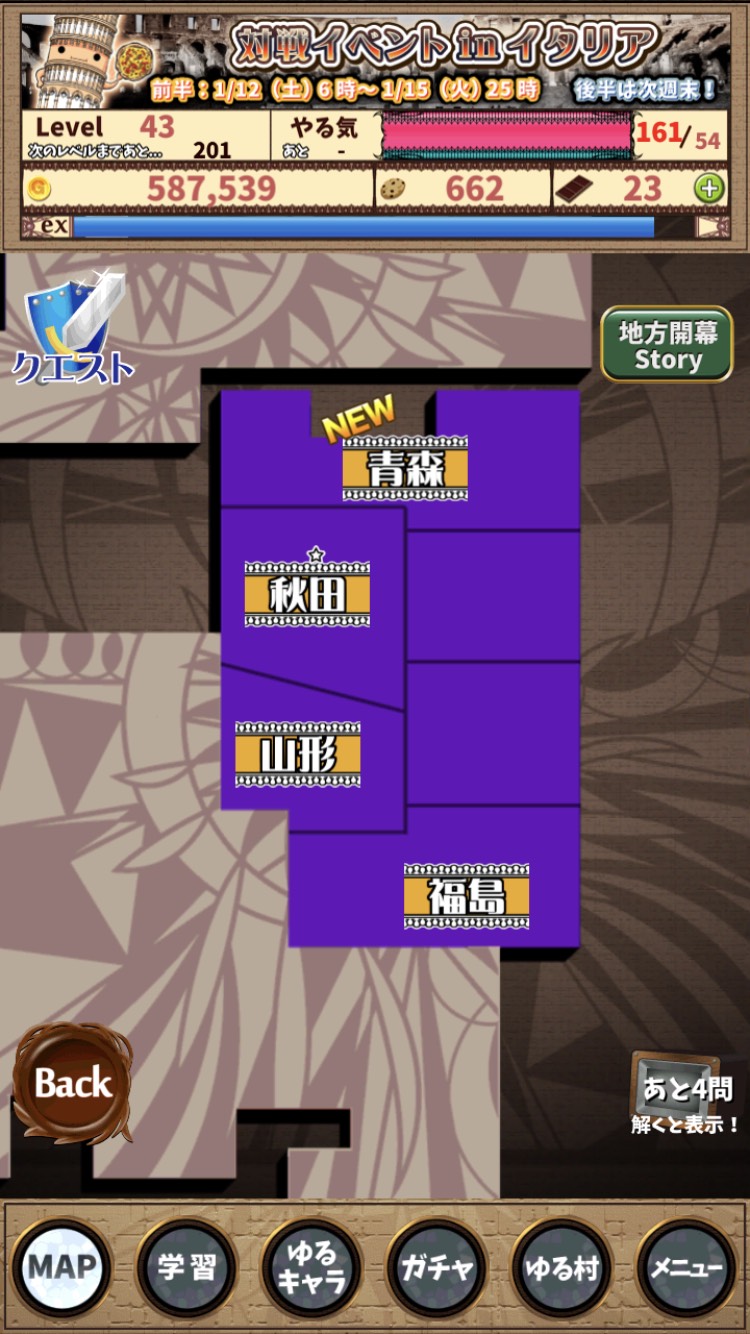 f:id:m_training:20190114231127j:plain