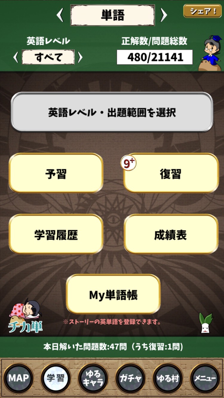 f:id:m_training:20190114233447j:plain
