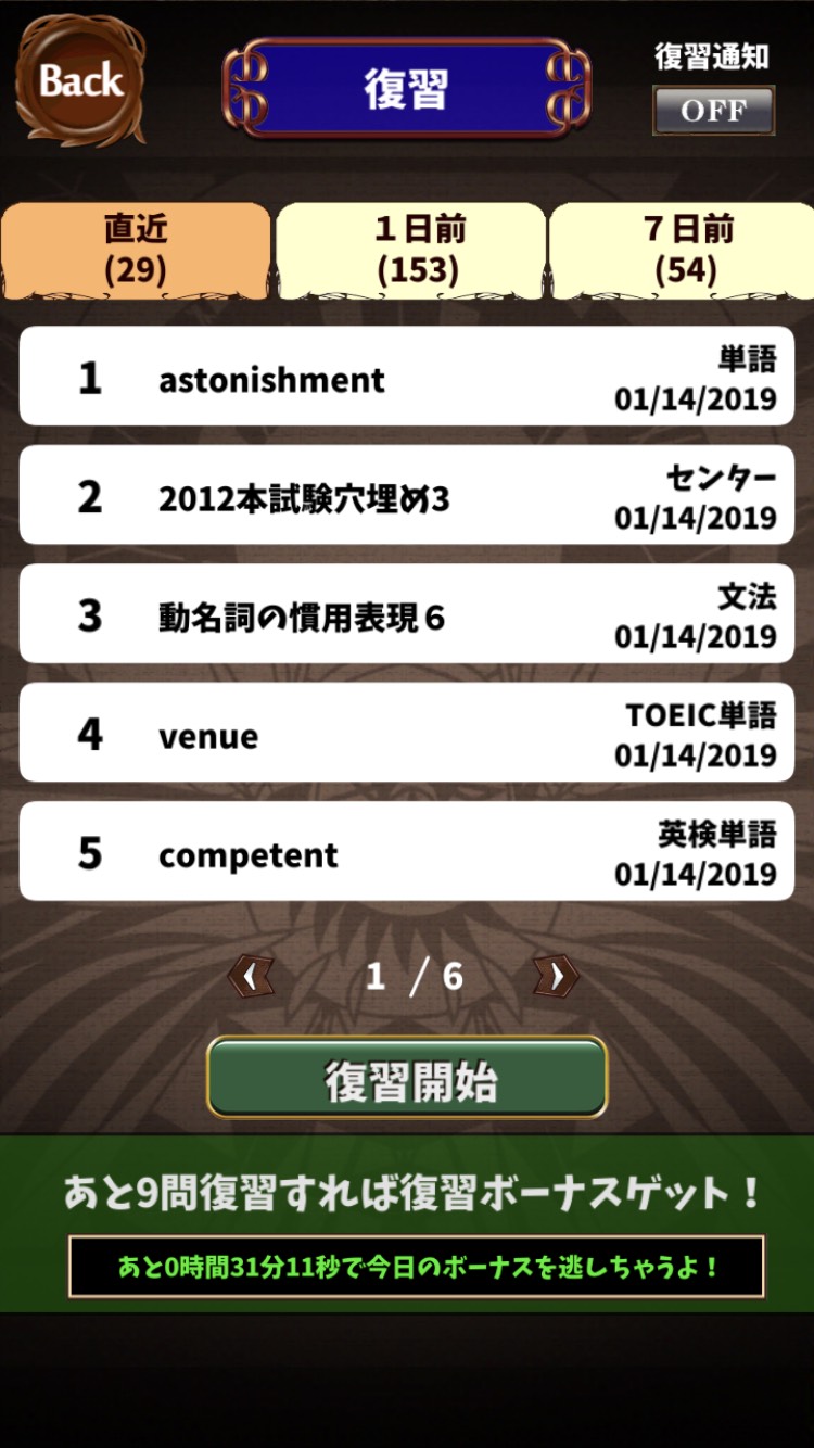 f:id:m_training:20190114233539j:plain