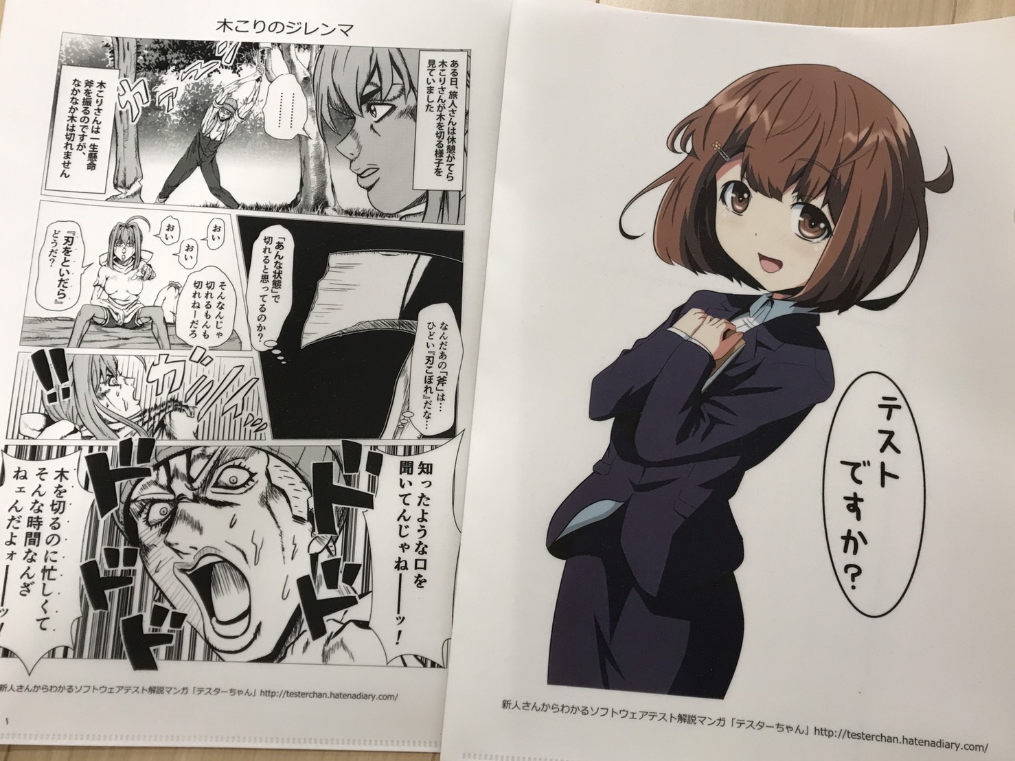 f:id:m_training:20190303175949j:plain f:id:m_training:20190303175949j:plain