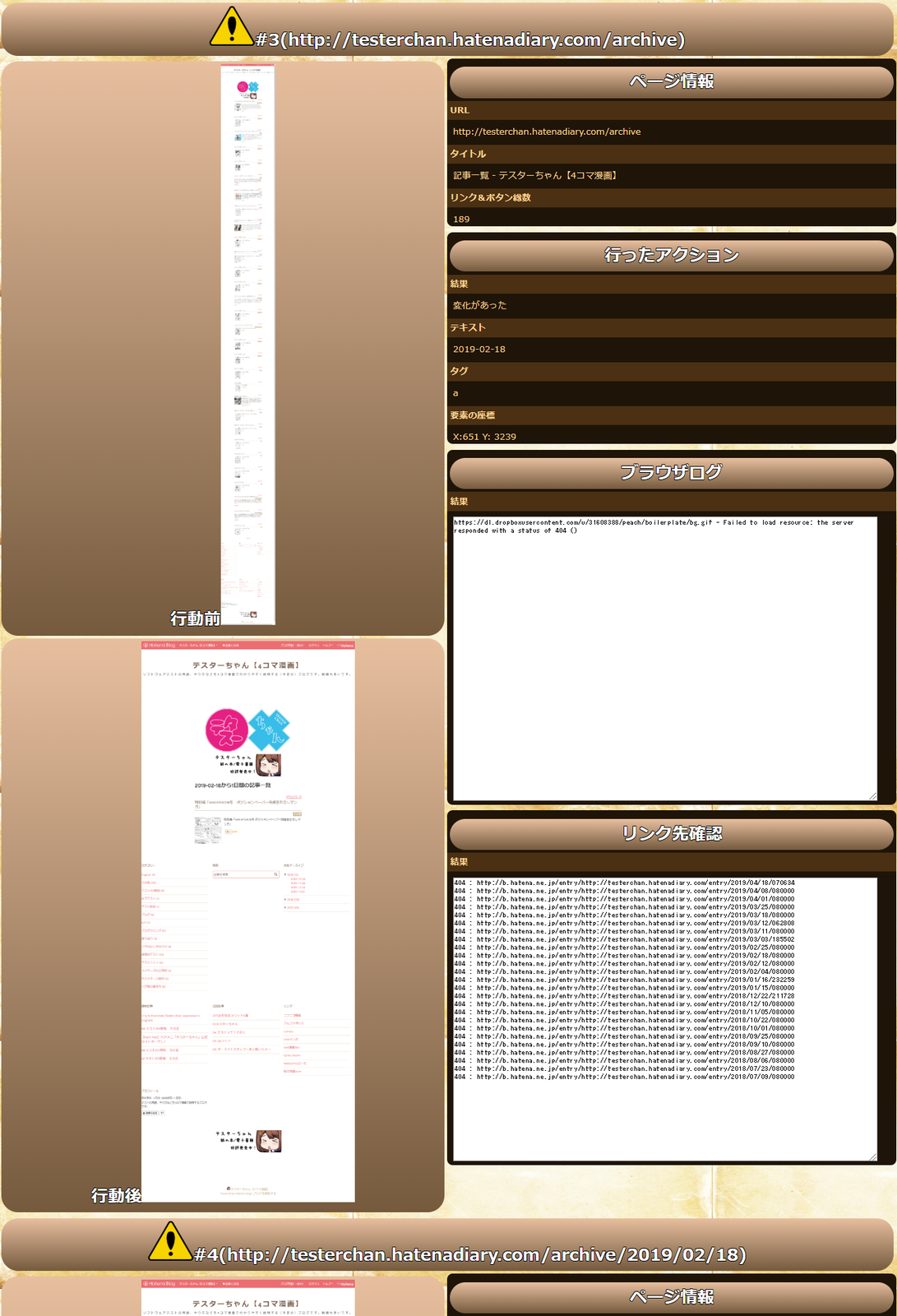 f:id:m_training:20190429001424p:plain f:id:m_training:20190429001424p:plain