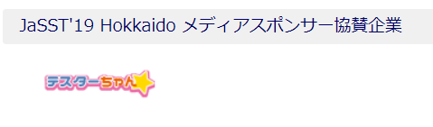 f:id:m_training:20190818101638p:plain f:id:m_training:20190818101638p:plain