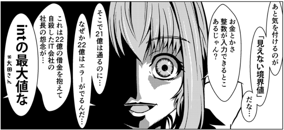 f:id:m_training:20201103191503p:plain