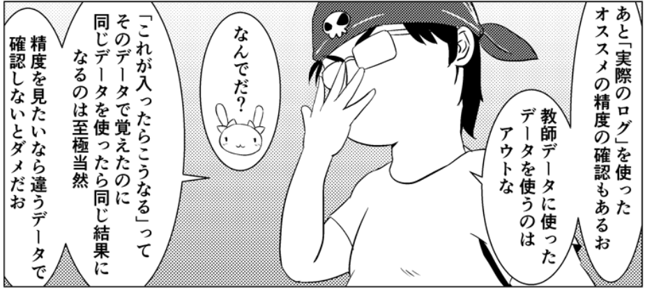 f:id:m_training:20201103192645p:plain