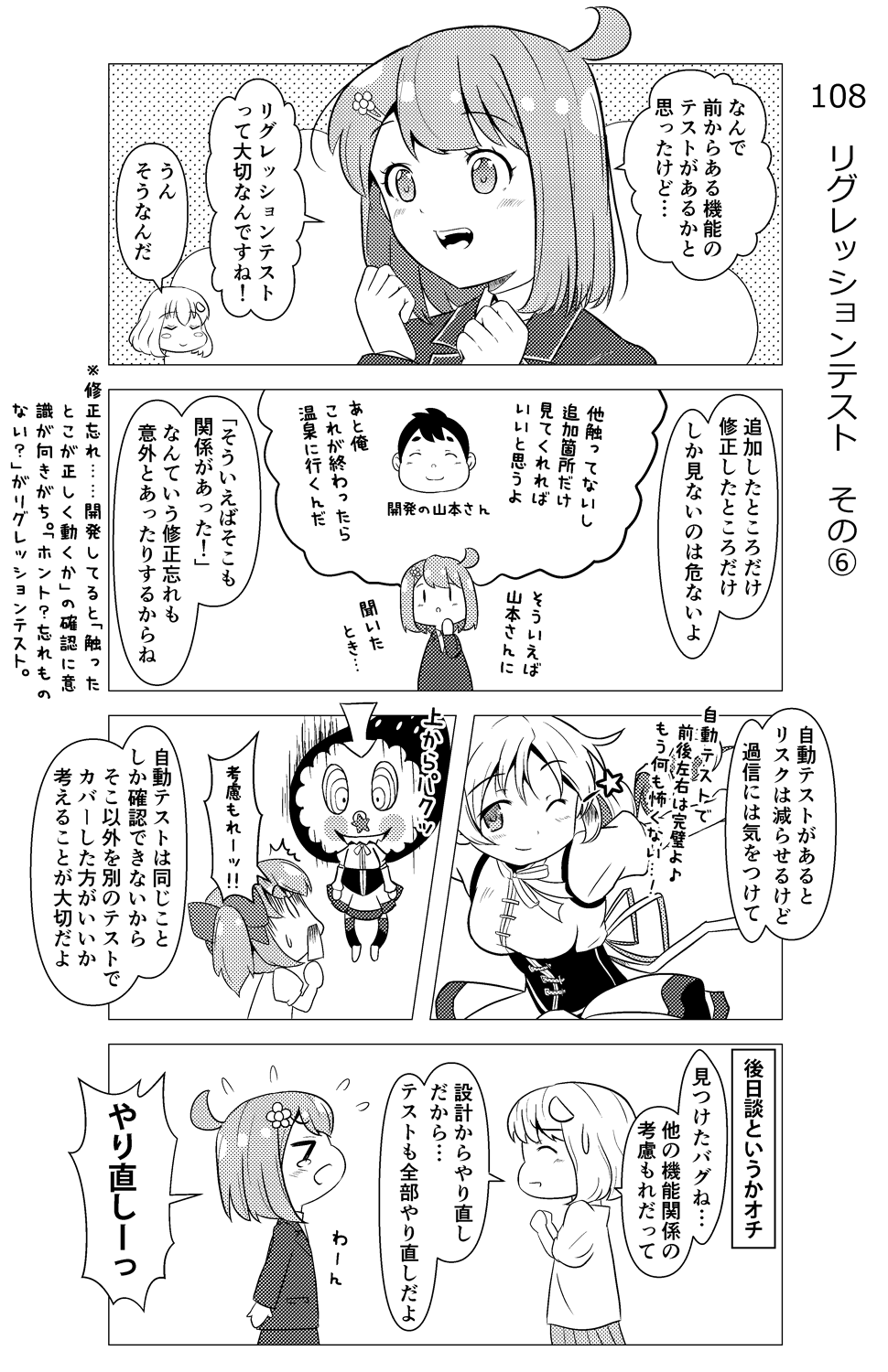 魔法とは 一般の人気 最新記事を集めました はてな